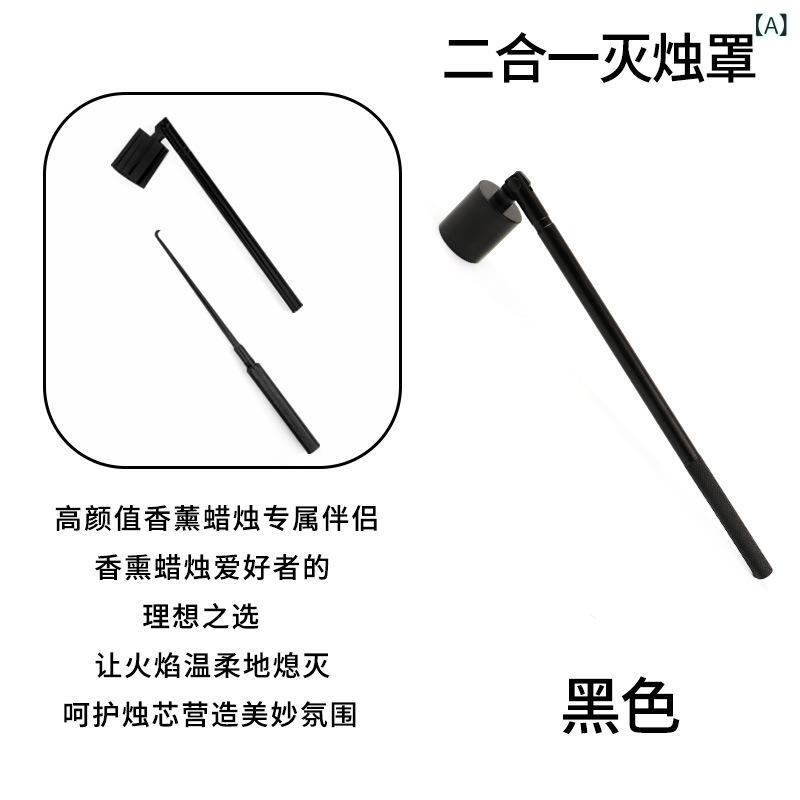 フロントップ楽天市場店のキャンドル消し ステンレス製 円柱 多機能 スナッファー ウィックディッパー ろうそく 小物 ツール ブラック シルバー ゴールド モダン シンプル 高級感 インテリア 仏具 ケア用品 便利グッズ 錆びに強い 耐久性｜アングル2