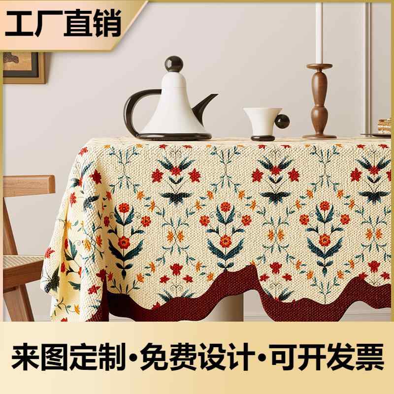 テーブルクロス 食卓マット アメリカン ヴィンテージ風 レトロ 油絵 リネン PVC素材 防水 耐熱 断熱 高級感 ジャガード織 ボタニカル柄 カントリー調 インテリア ホワイト グリーン ブラウン 汚れガード