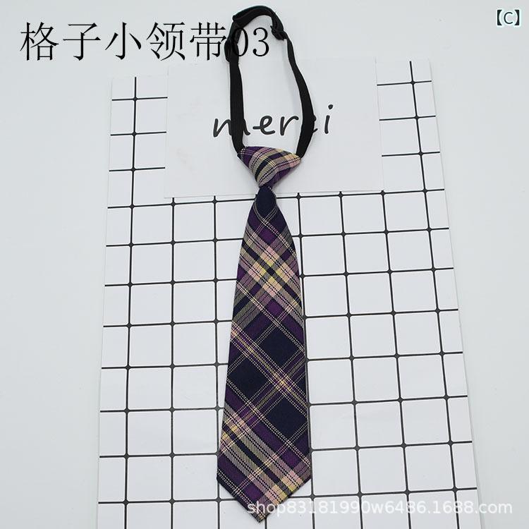 ネクタイ キッズ ジュニア 男の子 女の子 制服 スクール ワンタッチ 簡単装着 ポリエステル素材 格子柄 タータンチェック 通学 卒業 入学 プレッピースタイル 高級感 フォーマル かわいい おしゃれ