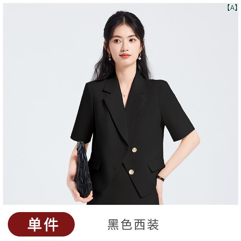セットアップ レディース スーツ テーラードジャケット 半袖 スカート ショート丈 通勤 オフィス カジュアル 事務服 春夏 きれいめ エレガント 高級感 無地 スリム ボタン ブラック アプリコット ポリエステル - 2