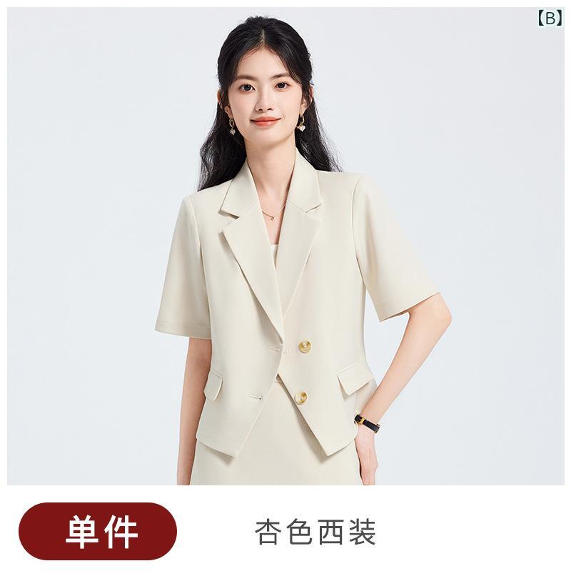 セットアップ レディース スーツ テーラードジャケット 半袖 スカート ショート丈 通勤 オフィス カジュアル 事務服 春夏 きれいめ エレガント 高級感 無地 スリム ボタン ブラック アプリコット ポリエステル - 3