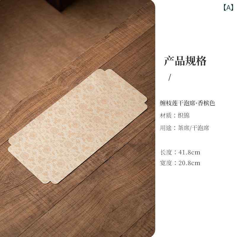 フロントップ楽天市場店の茶席 テーブルランナー 撥水 防水 布製 織物 禅 ティーマット オリエンタル 中華風 和モダン インテリア おしゃれ 高級感 蓮柄 唐草模様 敷物 中国茶 華やか 上品 シャンパン ネイビー ブラウン オールシーズン｜アングル2