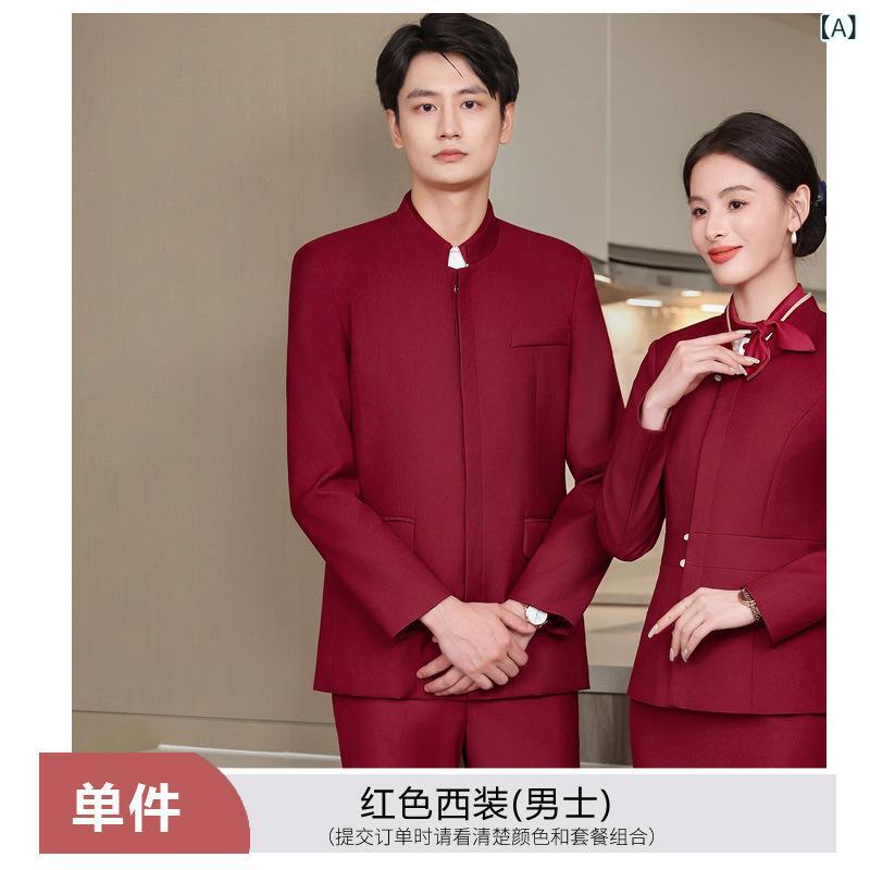 フロントップ楽天市場店のセットアップ メンズ レディース スーツ 立ち襟 マオカラー 中国風 ホテル 制服 ワークウェア ジャケット パンツ スカート シャツ 長袖 秋冬 ストレッチ 伸縮性 ポリウレタン レッド ブルー 上品 高級感｜アングル2