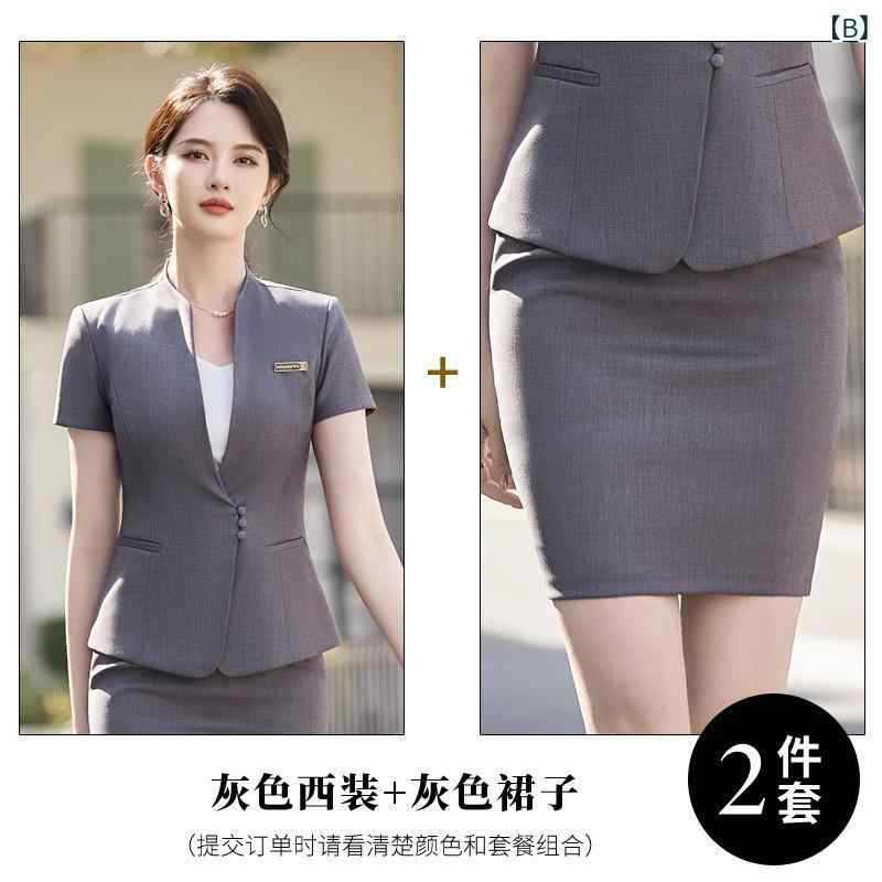 セットアップ レディース 事務服 ビジネススーツ 半袖 パンツ スカート 春夏 通勤 ...