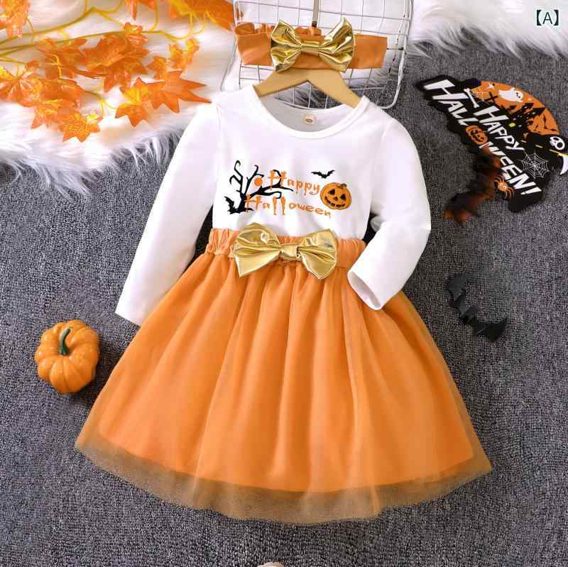 Dresses - セットアップ 女の子 キッズ 子供服 秋冬 ハロウィン 仮装 コスチューム リボン チュールスカート メッシュ素材 カジュアル ポリエステル オレンジ 普段使い お出かけ