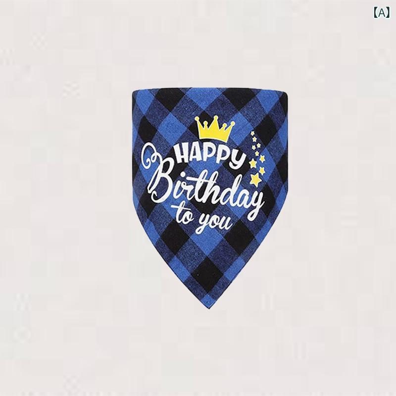 ペット スタイ 男の子 女の子 犬用 猫用 誕生日 パーティー お祝い 記念日 バンダナ スカーフ 三角巾 チェック柄 格子柄 ポリエステル 柔らかい 軽量 プリント 撮影用 アクセサリー オールシーズン ブルー レッド イエロー