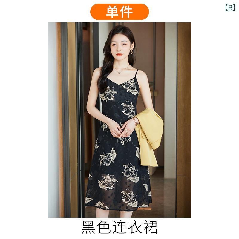 ワンピース レディース 春夏 キャミソール 花柄 膝丈 ミモレ丈 Aライン Vネック ハイウエスト 二層 きれいめ 上品 エレガント フェミニン 大人かわいい セクシー 通勤 普段使い お呼ばれ アプリコット ブラック