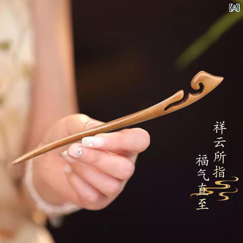かんざし レディース ヘアアクセサリー 髪飾り 桃の木 天然素材 彫刻 ヴィンテージ風 レトロ 中華スタイル モダン 和装 浴衣 着物 結婚式 お呼ばれ 普段使い 高級感 月兎 銀杏 オールシーズン