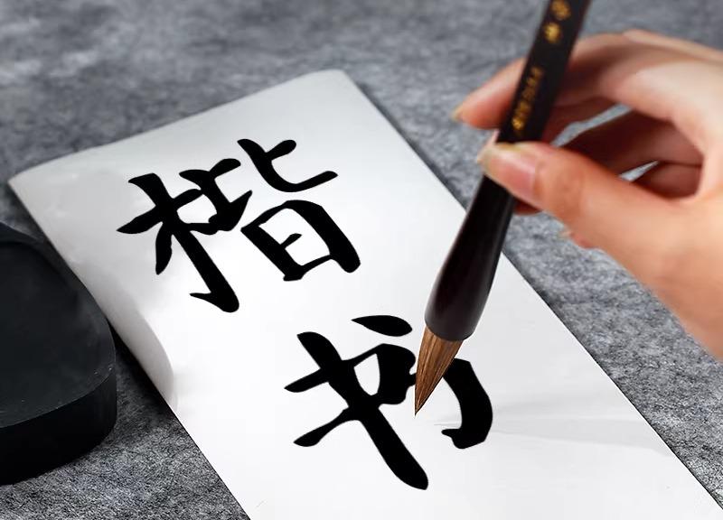 其它 - 書道 筆 練習 初心者 大人 入門 大字 習字 楷書 行書 隷書 水墨画 太 兼毫 ウール 提斗 書きやすい 書写 写経 黒 紐 吊り下げ 便利 シンプル