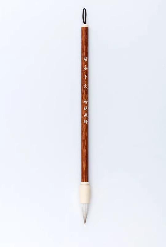 ・モデル名: 智永千文・品名: 智永千文・販売形式: 単品・筆先素材: 兼毫筆・筆の種類: 湖筆・カラー: 智永千文