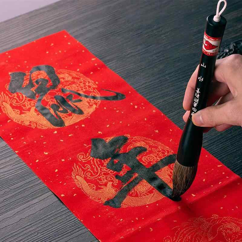 ・対象者: 初心者・書体: 聯筆・販売形式: 単品・筆先の素材: 兼毫・筆の種類: 湖筆・バリエーション: 狼毫斗筆山水、灰鼠斗筆、逍遙（小）、逍遙（大）
