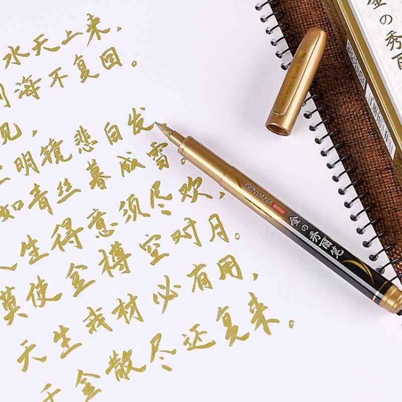 筆ペン カラー 書道 練習 ゴールド 楷書 写経 サイン 署名 結婚式 婚礼 お祝い 美術 細 太 ダブルヘッド セット 書きやすい 便利