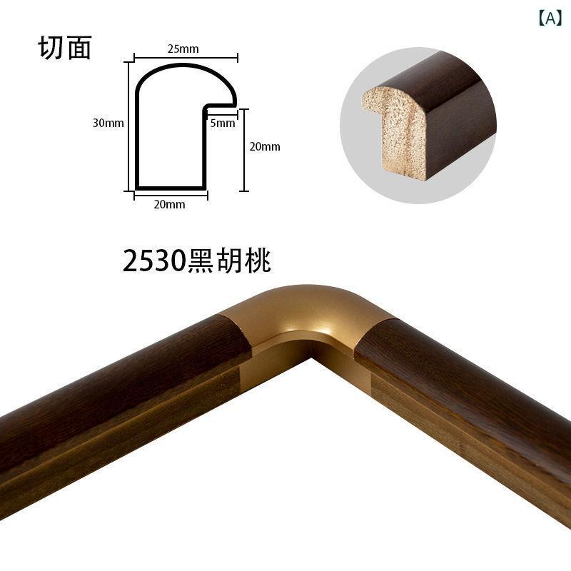 樂天商城 - 額縁 フォトフレーム 木製 天然木 卓上 壁掛け A4 モダン 和風 中華風 アジアン インテリア 高級感 アンティーク調 コーナー金具 玄関 茶室 店舗 ハンドメイド ブラックウォルナット 花梨 マホガニー 長方形
