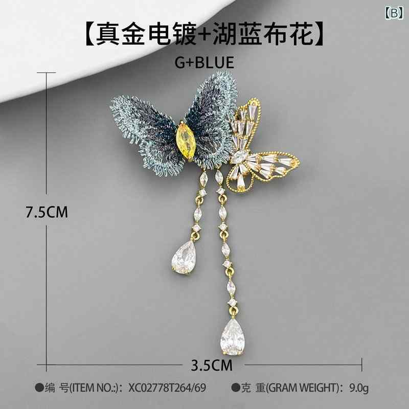 ブローチ レディース 蝶 バタフライ 森ガール ナチュラル レース レトロ ヴィンテ...