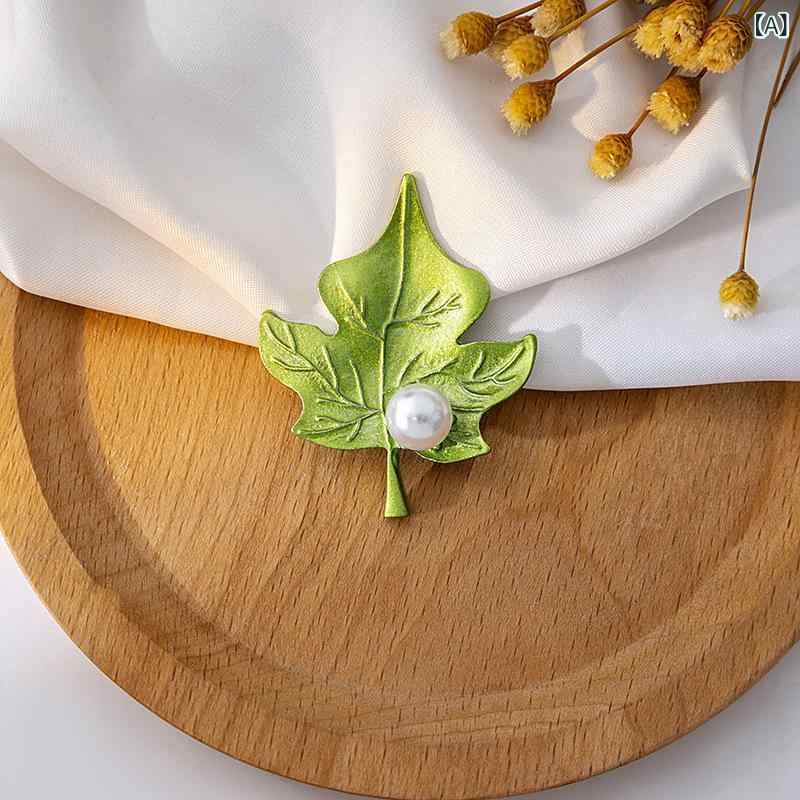 ブローチ レディース 胸飾り ピンバッジ リーフ 植物 立体 パール 電気メッキ加工 合金 グリーン 上品 エレガント 高級感 華やか おしゃれ かわいい 普段使い 通勤 フォーマル スーツ コート ストール留め 秋冬 2