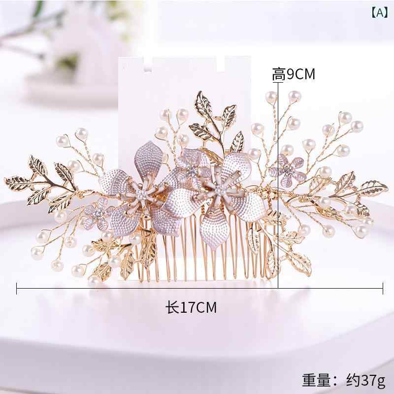 ヘアコーム レディース 髪飾り かんざし ヘッドドレス ウエディング 結婚式 ブライ...