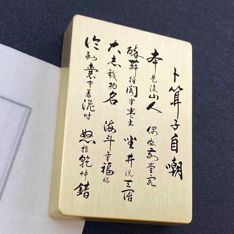 ・工芸: 彫刻・形状: 四角形・素材: 実心黄銅
