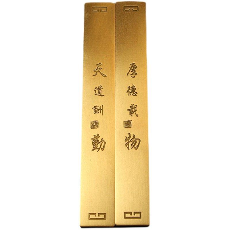 Paperweights - 書道 文鎮 ペーパーウェイト 習字 真鍮 無垢 天道酬勤 名言 刻印 スクエア 筆置き 文房具 書斎 小物 卓上 チャイナ風 おしゃれ 重厚感 実用的 スタイリッシュ
