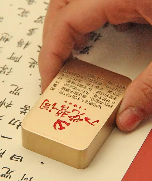・形状: 四角形・贈答対象: 友人・工芸: 彫刻・素材: 真鍮・素材タイプ: 人工素材・対象: 中年層