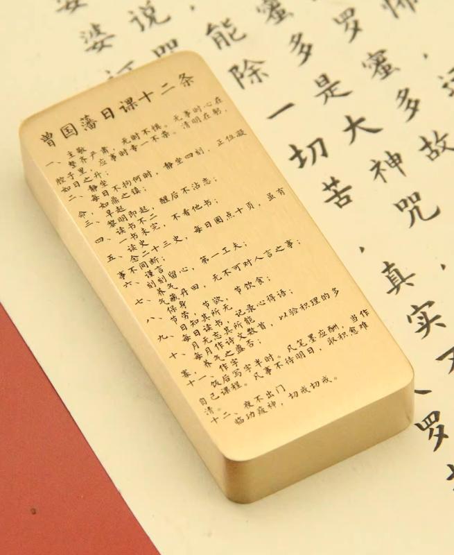 書道 文鎮 ペーパーウェイト 習字 �