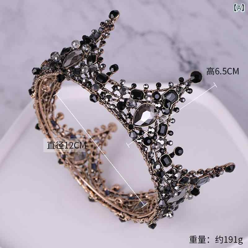 フロントップ楽天市場店の王冠 レディース ティアラ バロック ヴィンテージ風 アンティーク風 ヘアアクセサリー ヘッドドレス 電気メッキ加工 スモーキークォーツ 合金 結婚式 誕生日 発表会 ブラック 黒 高級感 華やか 豪華 ゴージャス 欧米風 大人用 プリンセス｜アングル2