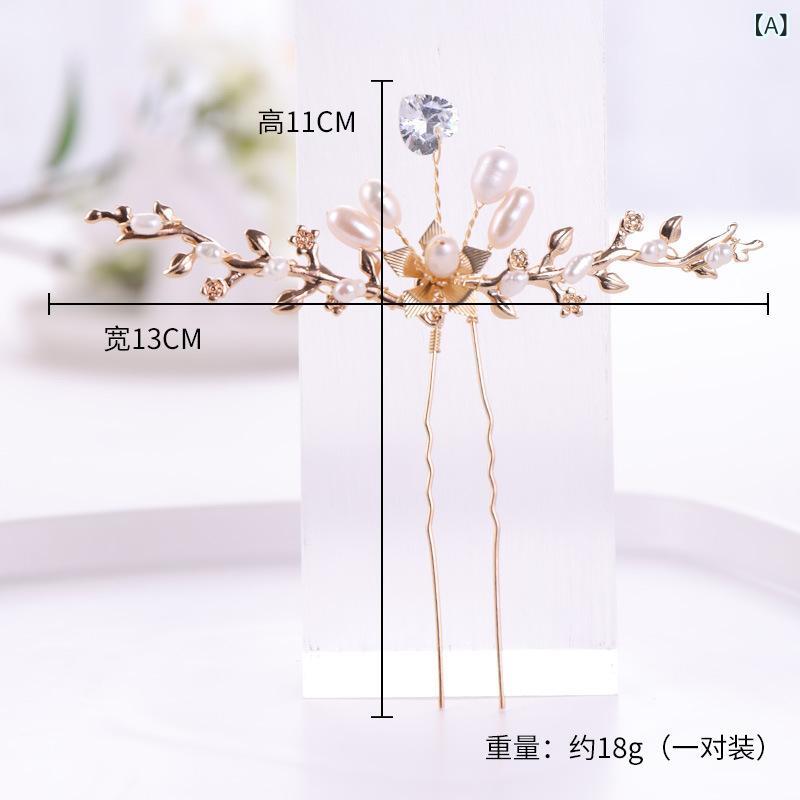 かんざし レディース ヘアアクセサリー 髪飾り ヘッドドレス 欧州風 淡水パール パ...