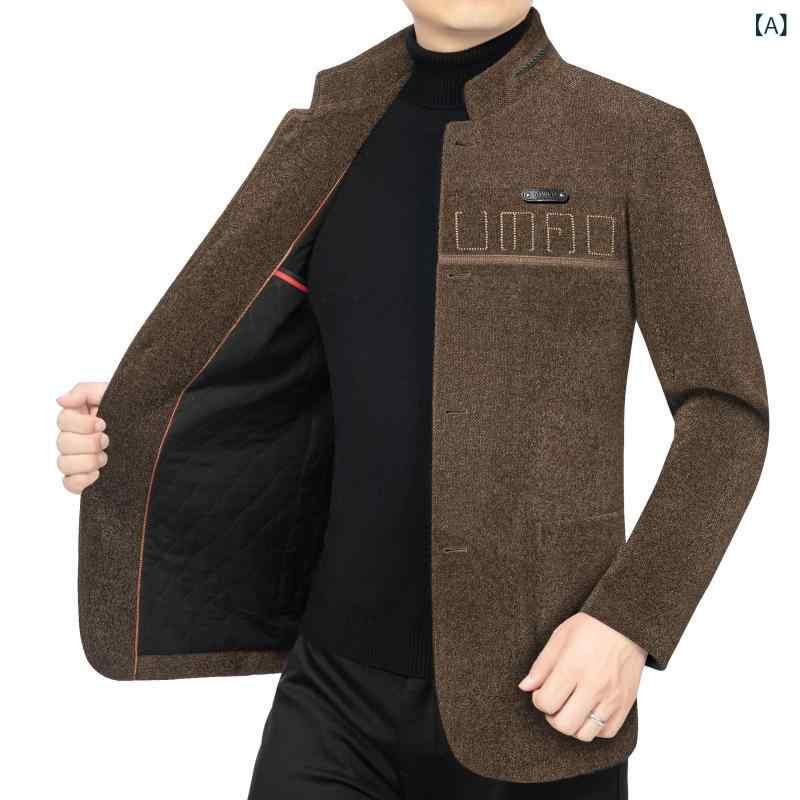 乐天商城 - ジャケット メンズ 40代 秋冬 厚手 防寒 防風 保温 紳士服 アウター 立ち襟 スタンドカラー 無地 ボタン ポリエステル 混紡素材 高級感 カジュアル 通勤 普段使い ビジネス ブラック グレー ブラウン