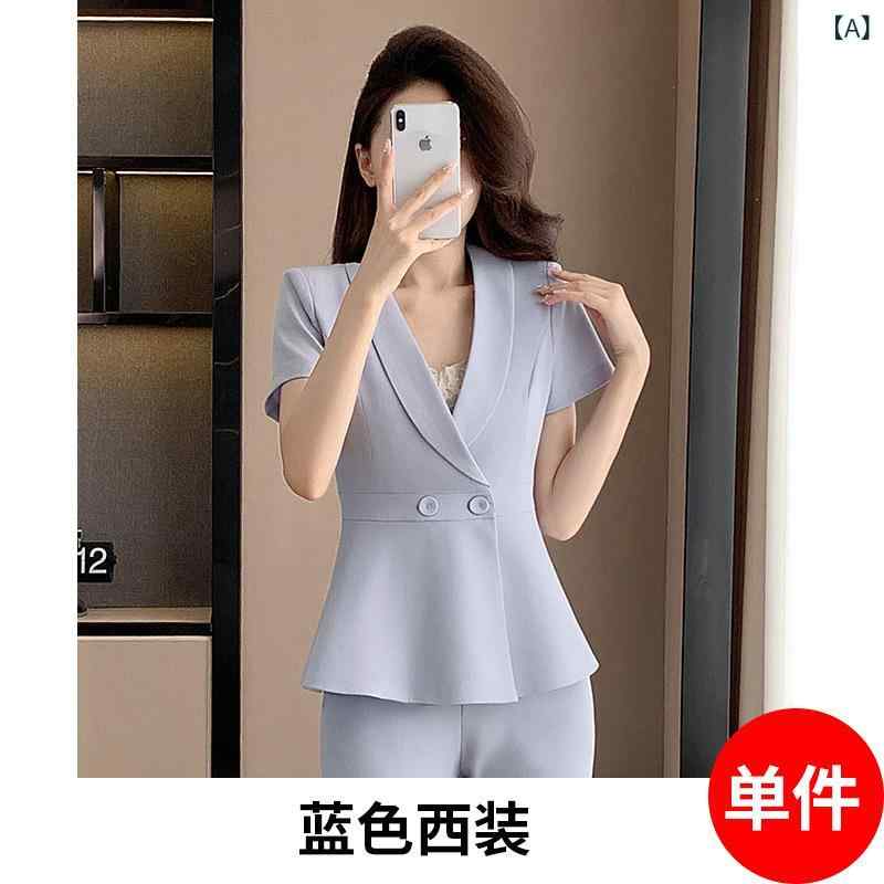 スーツ レディース セットアップ 春夏 半袖 テーラードジャケット 事務服 通勤 受付 美容院 エステ クリニック 制服 ユニフォーム テーパードパンツ 九分丈 アンクル丈 スカート 薄手 涼しい きれいめ 上品 エレガント ポリエステル ブルー アプリ