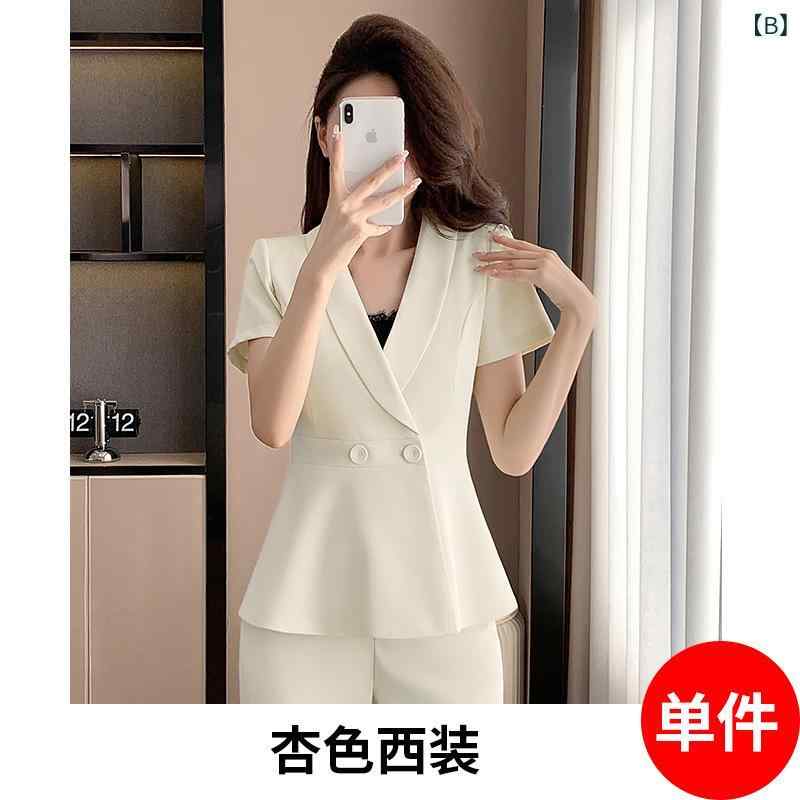 スーツ レディース セットアップ 春夏 半袖 テーラードジャケット 事務服 通勤 受付 美容院 エステ クリニック 制服 ユニフォーム テーパードパンツ 九分丈 アンクル丈 スカート 薄手 涼しい きれいめ 上品 エレガント ポリエステル ブルー アプリ