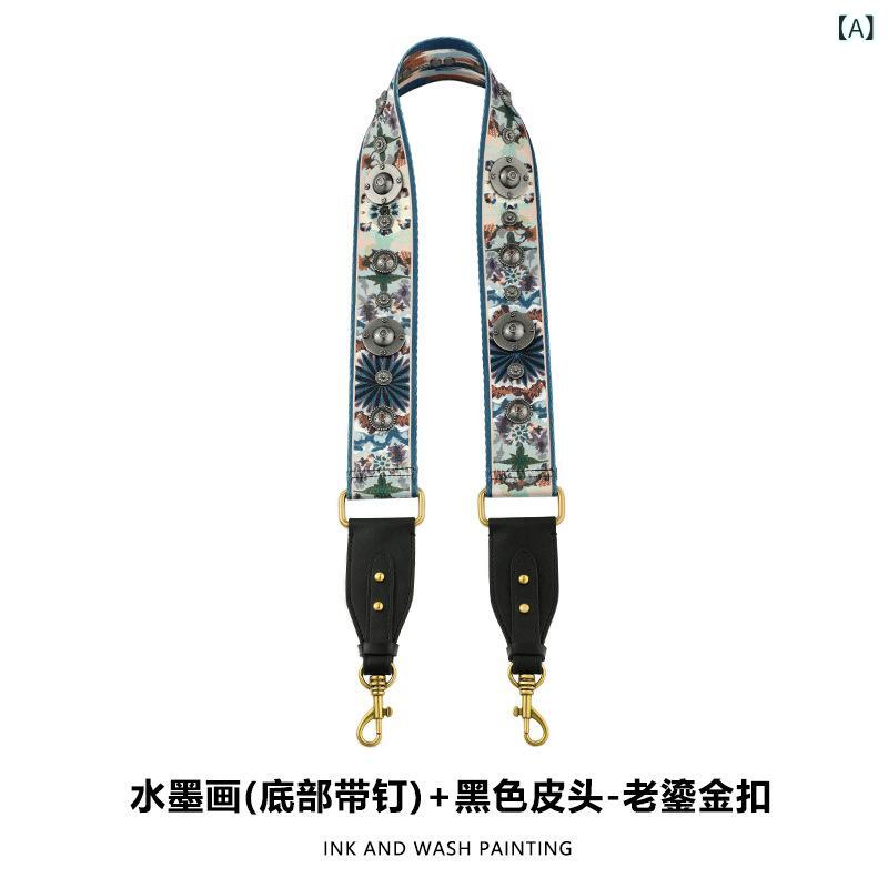 ショルダーストラップ レディース 付け替えベルト バッグ用 帆布 キャンバス 民族風 エスニック レトロ ヴィンテージ風 スタッズ 鋲 リベット 水墨画風 肩掛け 斜め掛け カバン 鞄 アクセサリー パーツ 負担軽減 軽量 ブラック シルバー ゴールド