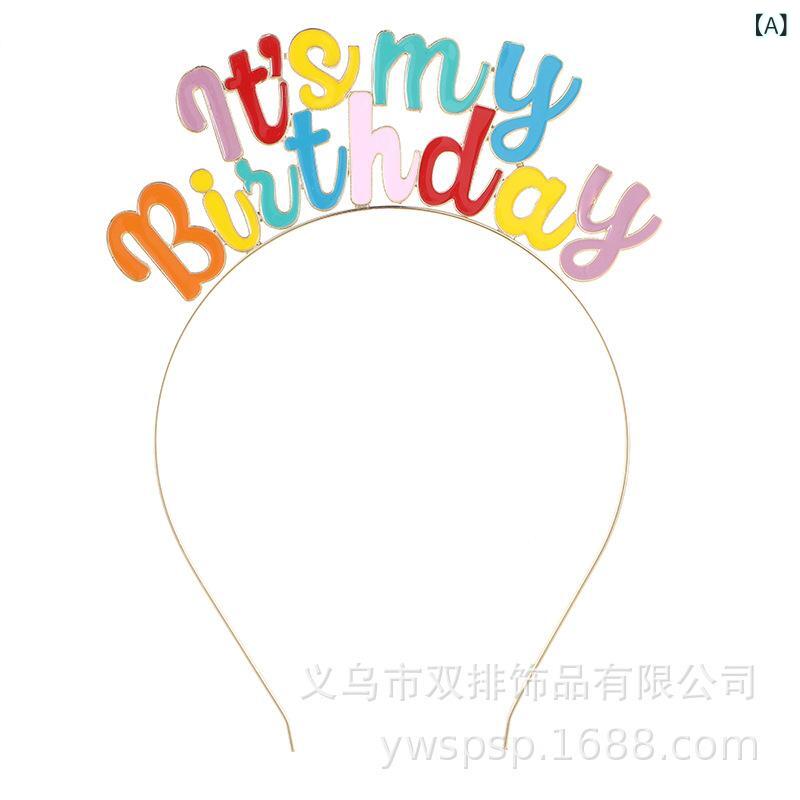 カチューシャ 女の子 レディース 誕生日 パーティー お祝い バースデー 王冠 ティ...
