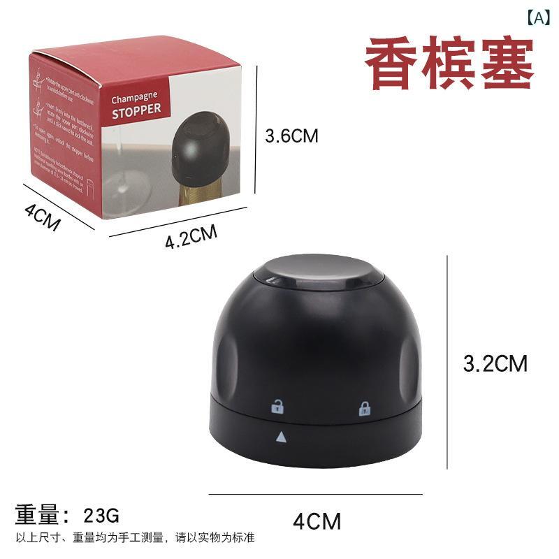 ボトルストッパー ワインセーバー 密封栓 鮮度保持 キャップ 保存 シャンパン 金属製 真空 酸化防止 ミニ 小型 家庭用 普段使い キッチン雑貨 北欧風 シンプル おしゃれ 高級感 プッシュ式 便利 グッズ 調理器具 frontop-13372790 フロントップ楽天市場店 サンプル画像2