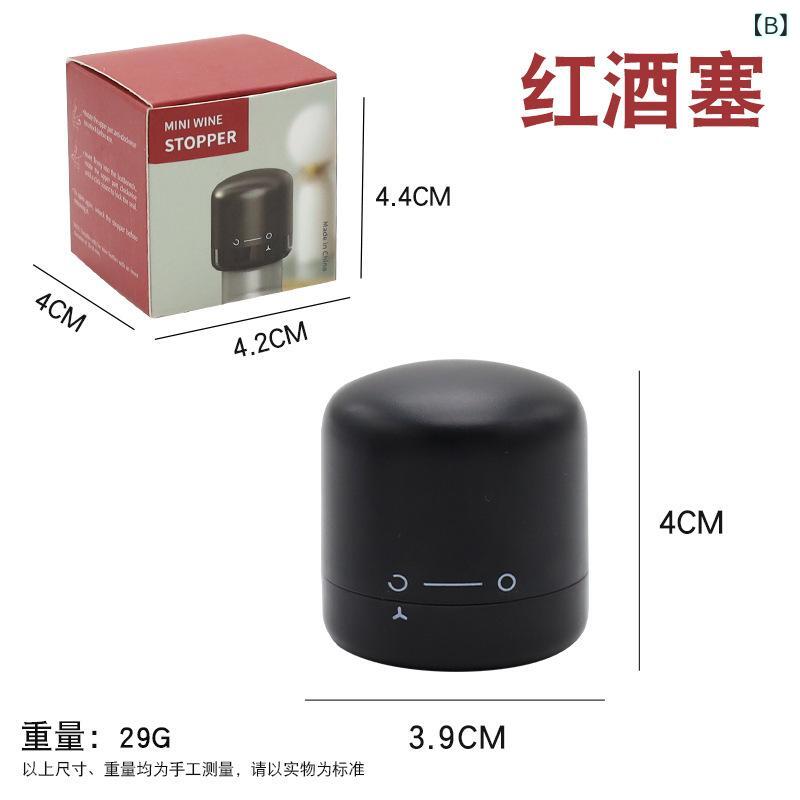 ボトルストッパー ワインセーバー 密封栓 鮮度保持 キャップ 保存 シャンパン 金属製 真空 酸化防止 ミニ 小型 家庭用 普段使い キッチン雑貨 北欧風 シンプル おしゃれ 高級感 プッシュ式 便利 グッズ 調理器具 frontop-13372790 フロントップ楽天市場店 サンプル画像3