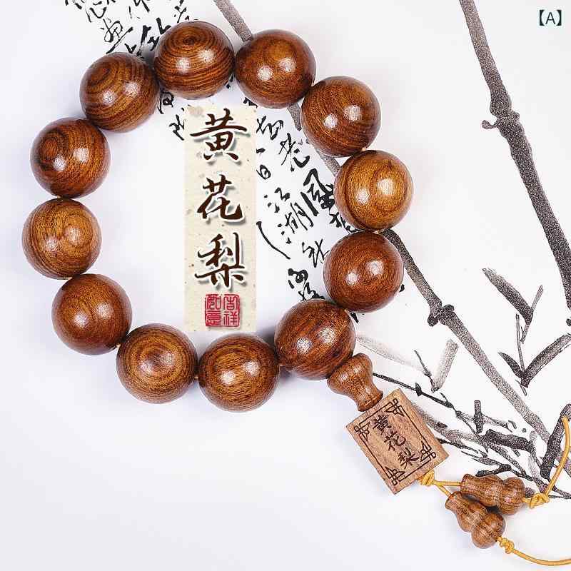 White Coral - ブレスレット メンズ レディース 大葉黄花梨 ローズウッド 腕輪 数珠 念珠 紅木 天然木 民族調 高級感 アクセサリー 普段使い お守り 贈り物 ブラウン ブラック オールシーズン け ラッキー シック