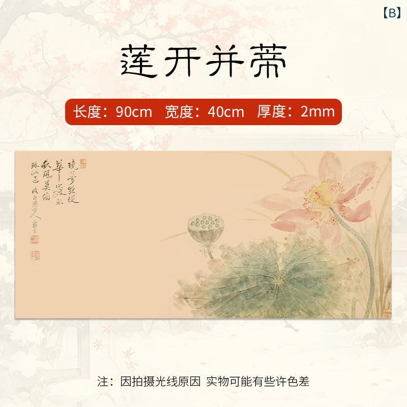 フロントップ楽天市場店の書道 下敷き マット パッド チャイナ風 伝統柄 絵付け 習字 書画 水墨画 文房具 練習 テーブル 滑り止め フェルト おしゃれ モダン アート 花柄 スクエア｜アングル2