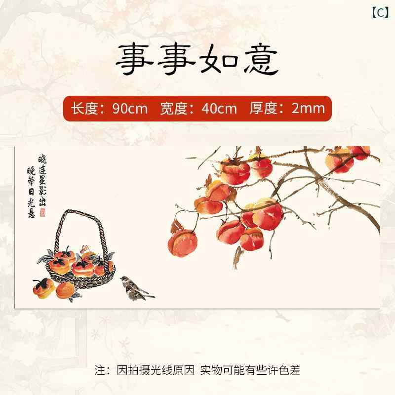 フロントップ楽天市場店の書道 下敷き マット パッド チャイナ風 伝統柄 絵付け 習字 書画 水墨画 文房具 練習 テーブル 滑り止め フェルト おしゃれ モダン アート 花柄 スクエア｜アングル3