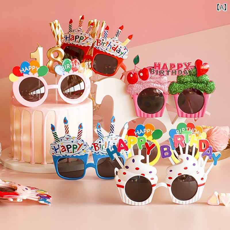 パーティーメガネ メンズ レディース 男の子 女の子 誕生日 バースデー おもしろ メガネ 眼鏡 サングラス 写真撮影 写真映え 小道具 ケーキ 仮装 コスプレ 記念撮影 イベント 飾り付け ホワイト ピンク ブルー