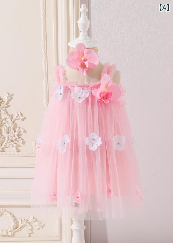 ワンピース 女の子 ベビー キッズ プリンセスドレス ノースリーブ キャミソール チュールスカート 膝丈 花柄 総柄 フリル かわいい おしゃれ 涼しい 柔らかい 素材 コットン 綿混 春夏 お出かけ 結婚式 発表会 普段使い 0歳 ピンク アイボリ