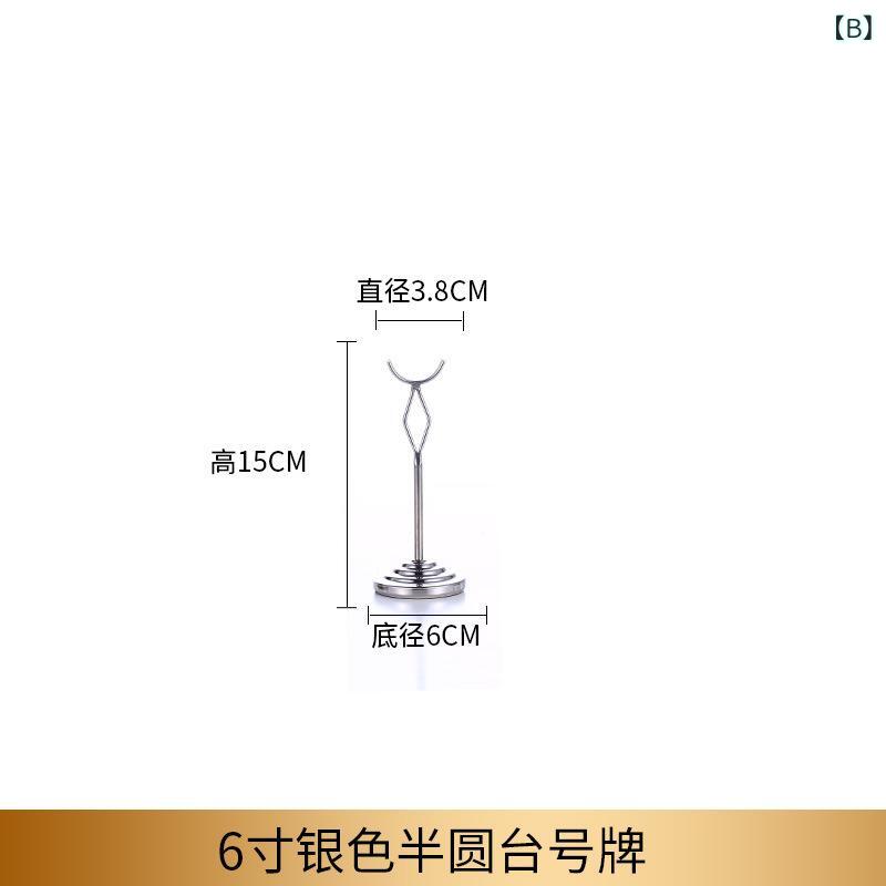 テーブルカードホルダー 席次 ステンレス 結婚式 レストラン パーティー 卓上 番号札 メニュー プライス ヨーロピアン 高級感 ゴールド シルバー シンプル 案内 表示 ポップ アンティーク風 デコレーション