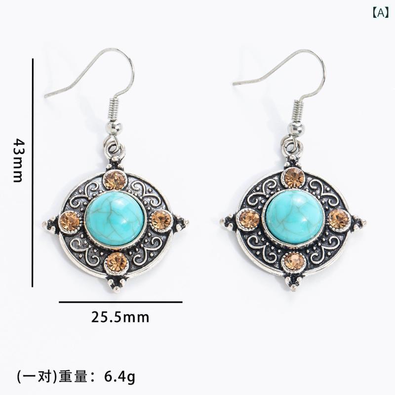 ピアス レディース ターコイズ トルコ石 エスニック ボヘミアン ヴィンテージ風 レトロ アンティーク シンプル 水滴 ドロップ 幾何学 サークル スイング スタッド 春夏 普段使い 旅行 おしゃれ かわいい ブルー