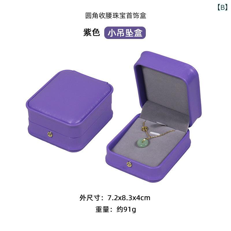 フロントップ楽天市場店のジュエリーボックス レディース メンズ アクセサリーケース 宝石箱 指輪 ネックレス ブレスレット ペンダント 収納 PUレザー 合成革 高級感 ラウンドコーナー ウエストライン オレンジ パープル ブルー ギフト 贈答用｜アングル3