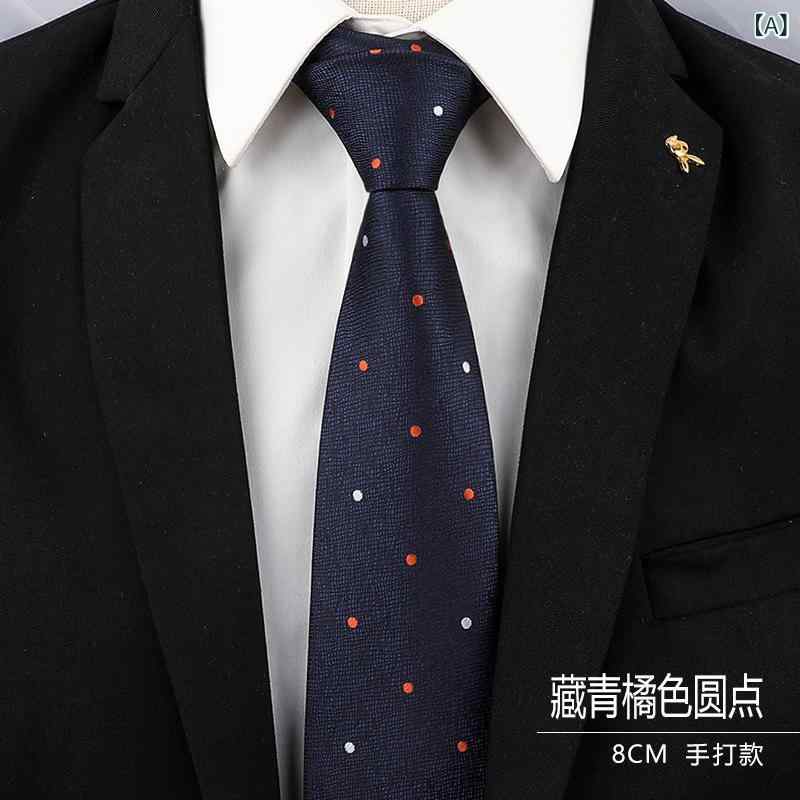 ネクタイ メンズ レディース 男性用 女性用 8cm幅 ドット柄 水玉 ネイビー オレンジ ブルー フォーマル 結婚式 披露宴 ビジネス ウエディング 新郎 紳士 ジャカード織り ポリエステル おしゃれ かっこいい 韓国 手結び