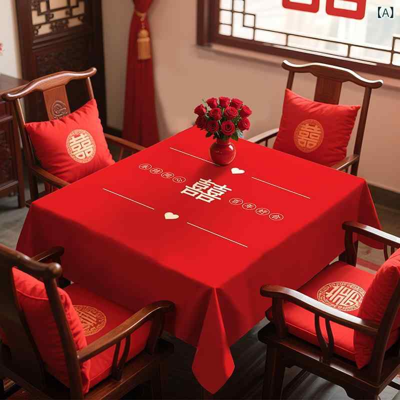 テーブルクロス 正方形 婚約 結婚式 披露宴 赤 喜 中国風 クラシック モダン ベロア調 起毛素材 スクエア カバー 滑り止め 丈夫 防塵 インテリア 装飾 華やか 高級感 縁起物 伝統 おしゃれ 厚手 敷物
