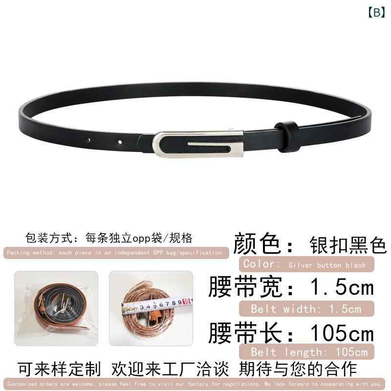 フロントップ楽天市場店のベルト レディース 細ベルト 穴なし ボタン PUレザー 合成革 シンプル ヴィンテージ風 ウエストマーク アクセサリー 通勤 普段使い フォーマル ブラック ブラウン ダークブラウン 軽量 高級感 細め 華奢見え 上品 電気メッキ加工 韓国ファッショ｜アングル3