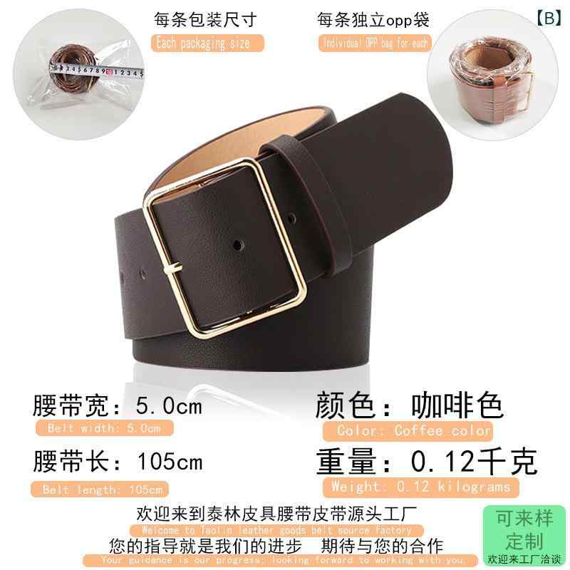 ベルト レディース 太め ウエストマーク スクエアバックル 合成革 飾り 上品 高級...