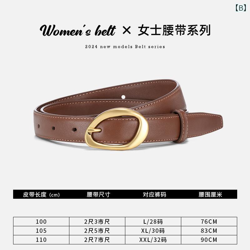 ベルト レディース 牛革 ピンバックル シンプル ウエストマーク 韓国 レザー 飾り ...