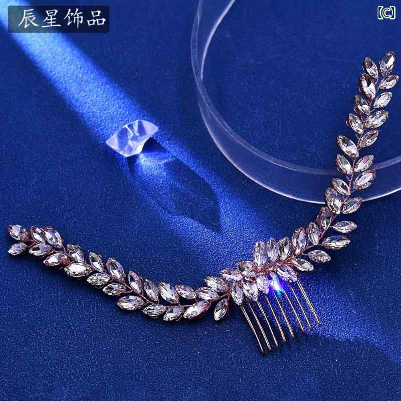 フロントップ楽天市場店のヘアコーム レディース ヘアアクセサリー 髪飾り 花嫁 ブライダル ウェディング 欧米風 シンプル 上品 エレガント ハンドメイド ラインストーン ジルコニア 結婚式 シルバー ゴールド ローズゴールド 高級感 華やか｜アングル3