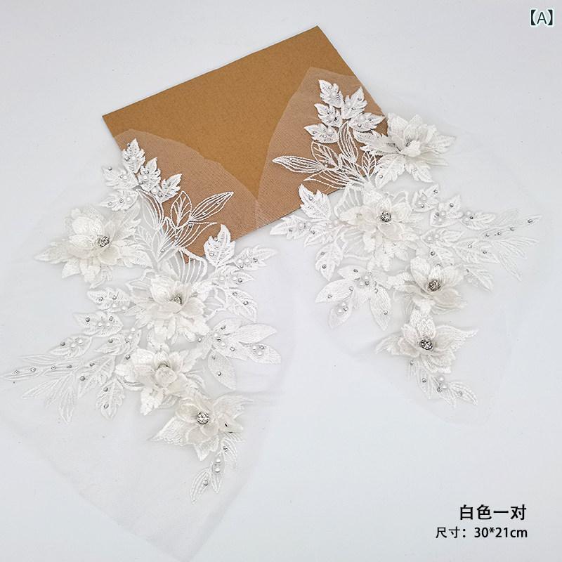 フロントップ楽天市場店のワッペン アップリケ 立体 花 刺繍モチーフ チュール メッシュ レース ビーズ パール ビジュー 手芸 資材 材料 DIY リメイク 装飾 ブライダル ドレス 発表会 舞台 ステージ ダンス 衣装 キッズ 男の子 女の子 ピンク ゴールド 黒｜アングル2