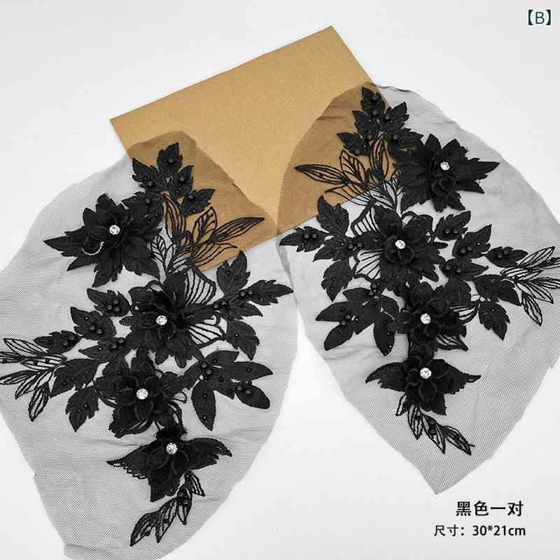 フロントップ楽天市場店のワッペン アップリケ 立体 花 刺繍モチーフ チュール メッシュ レース ビーズ パール ビジュー 手芸 資材 材料 DIY リメイク 装飾 ブライダル ドレス 発表会 舞台 ステージ ダンス 衣装 キッズ 男の子 女の子 ピンク ゴールド 黒｜アングル3