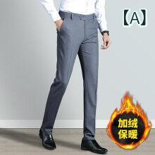 Rakuten - スラックス メンズ ズボン スーツパンツ ビジネス 紳士 スリム ストレート ノーアイロン シワになりにくい 春秋 通勤 冠婚葬祭 ポリエステル 大人 グレー ブラック ダークブルー カジュアル イタリア風